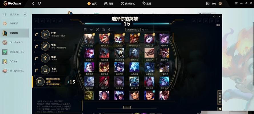 英雄联盟弱智匹配的正确打开方式是什么？