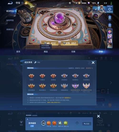 王者荣耀中的7天是怎么计算的？7天的周期如何理解？