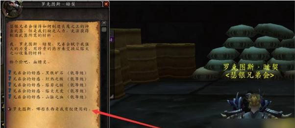 魔兽世界任务完成后如何提升声望？提升声望的方法有哪些？