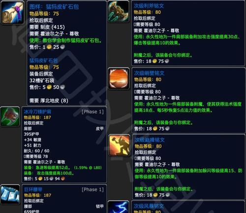 魔兽世界任务完成后如何提升声望？提升声望的方法有哪些？
