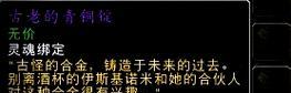 获取青铜锭的方法有哪些？