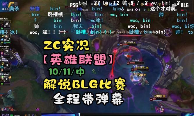 g2英雄联盟比赛什么时候开始？如何观看直播？