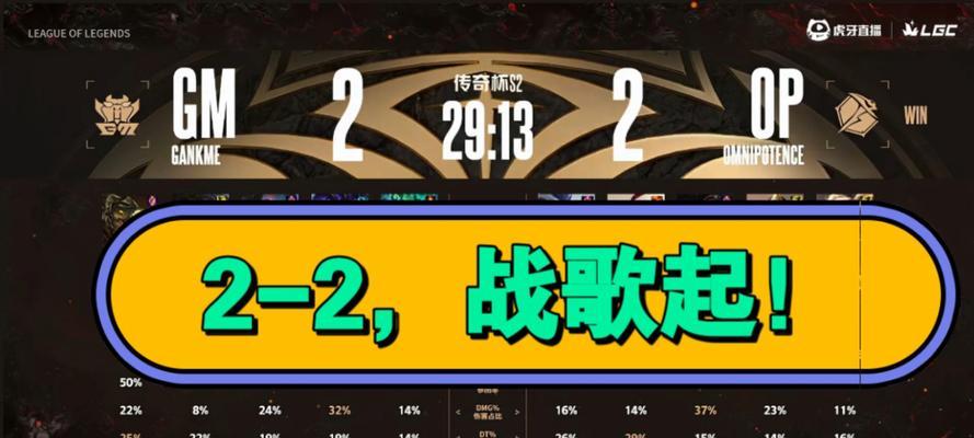 g2英雄联盟比赛什么时候开始？如何观看直播？