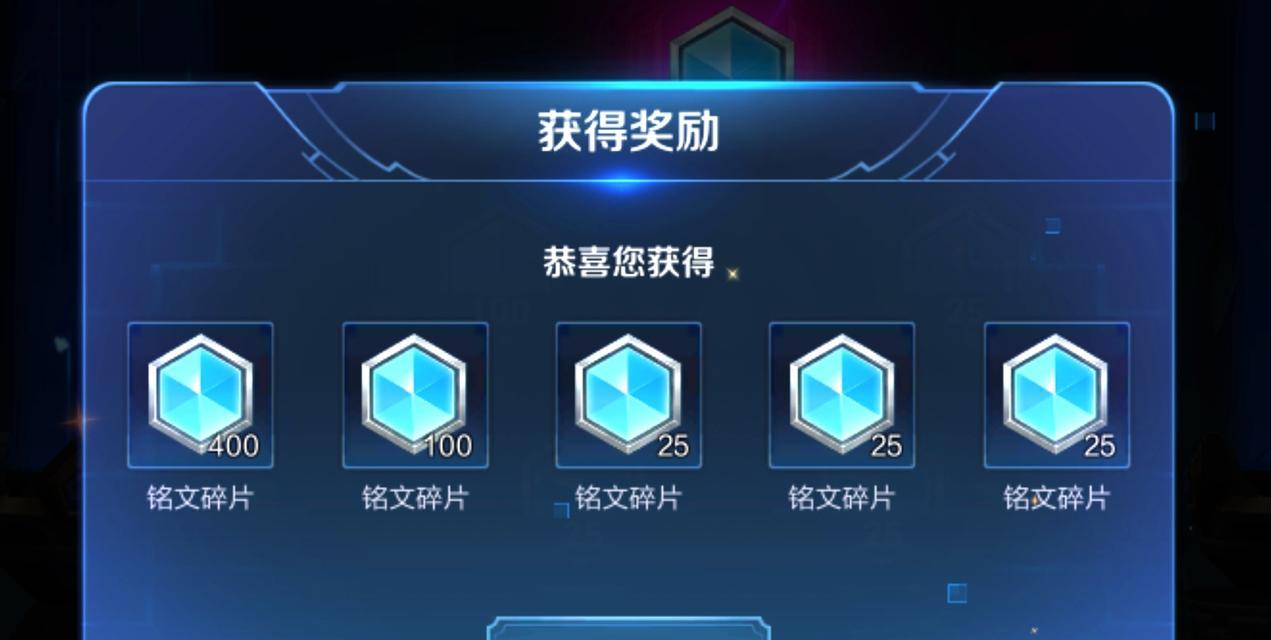 王者荣耀中钻石的获取途径有哪些？
