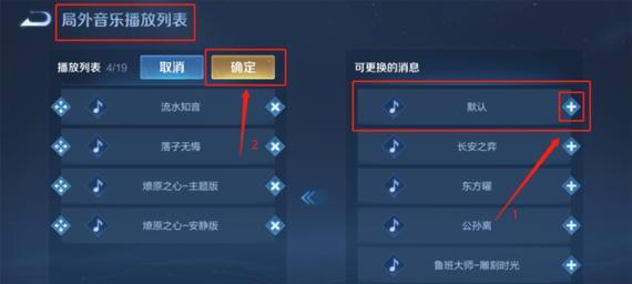 王者荣耀游戏中声音缺失该如何解决？