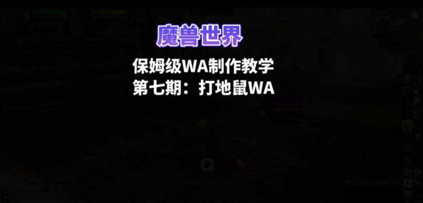 魔兽世界dht怎么扛不住？提高防御力的策略有哪些？