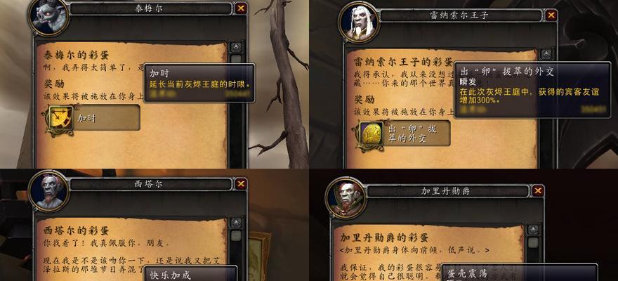 魔兽世界复活后如何避免再次被击败？
