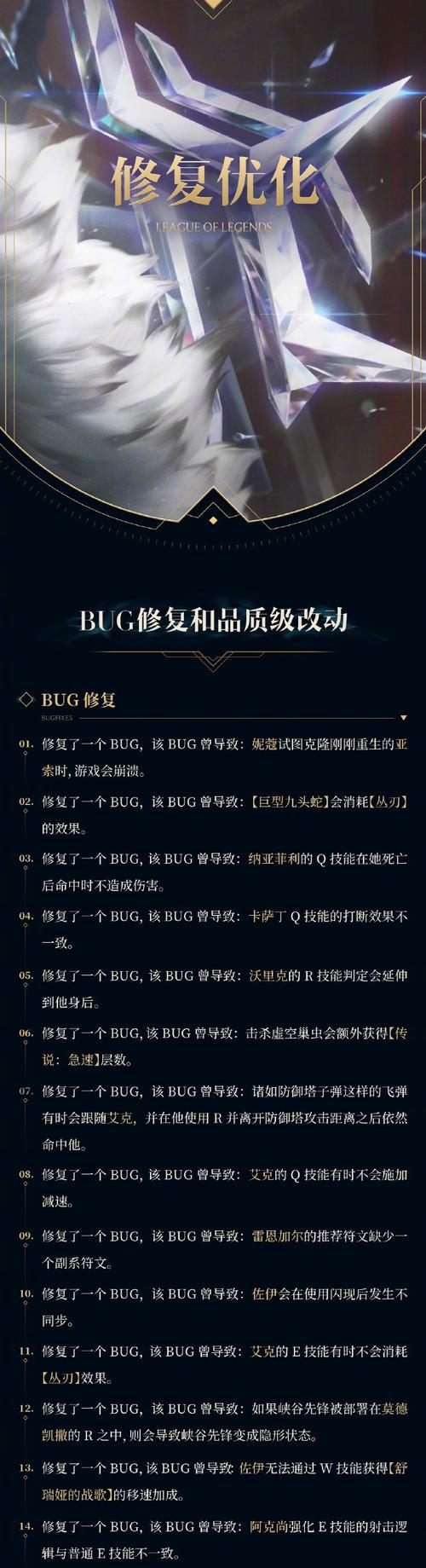 英雄联盟新模式中诅咒如何解除？解除诅咒的条件是什么？