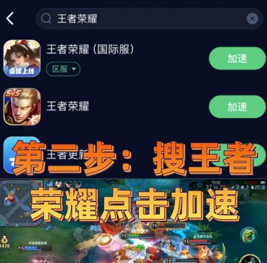 王者荣耀460延迟问题怎么解决？