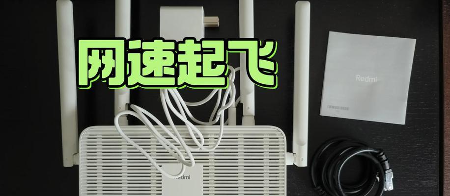 王者荣耀460延迟问题怎么解决？