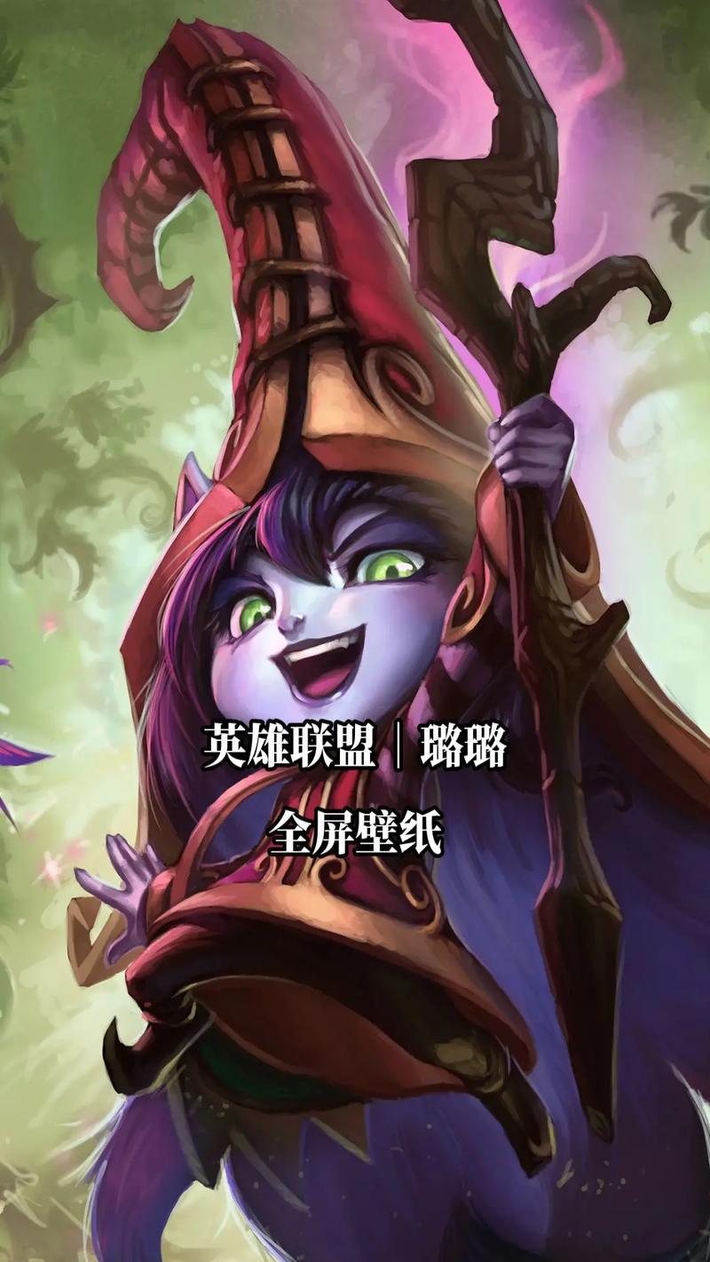 小璐在魔兽世界中如何玩得更好？有哪些技巧和建议？