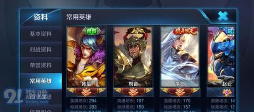 王者荣耀温驯皮肤获取方法是什么？