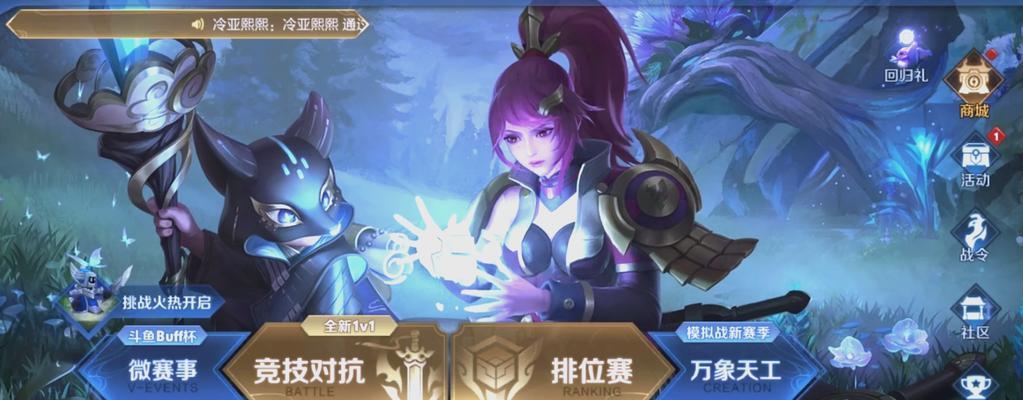 王者荣耀剧情对游戏有何影响？剧情如何推动游戏发展？