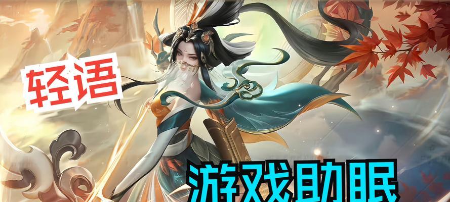 王者荣耀剧情对游戏有何影响？剧情如何推动游戏发展？