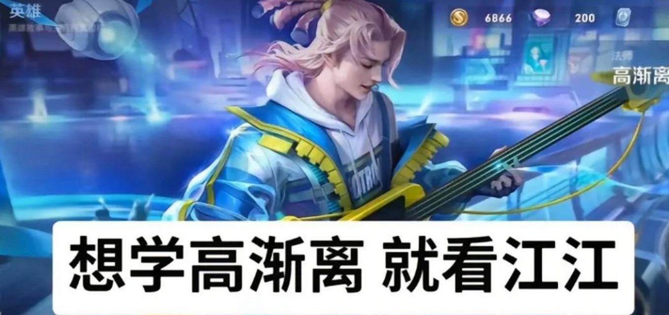 如何在王者荣耀中接更多单？提高接单量的策略有哪些？