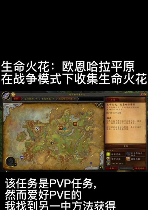 魔兽拆卸者如何正确释放火花技能？操作技巧有哪些？