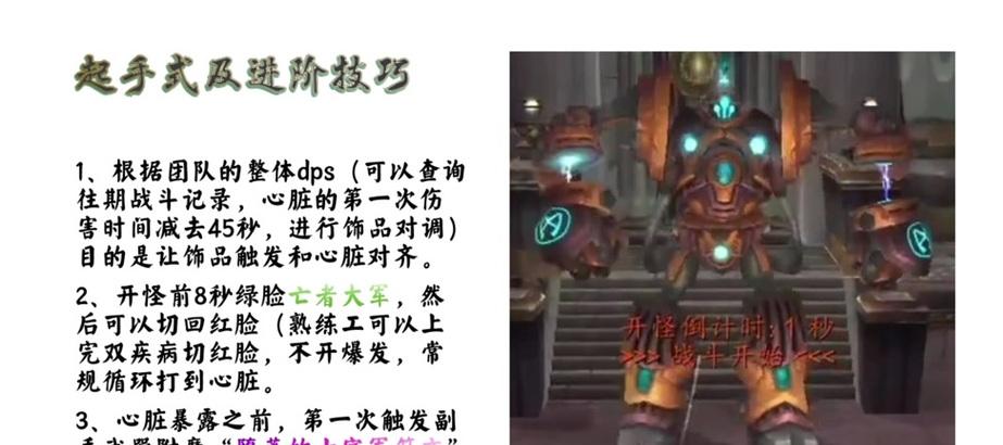 魔兽拆卸者如何正确释放火花技能？操作技巧有哪些？
