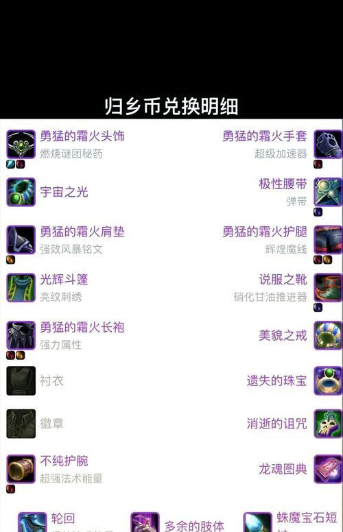 魔兽拆卸者如何正确释放火花技能？操作技巧有哪些？