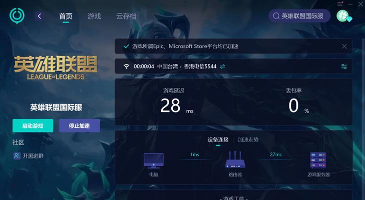英雄联盟运行卡顿的原因是什么？如何解决？