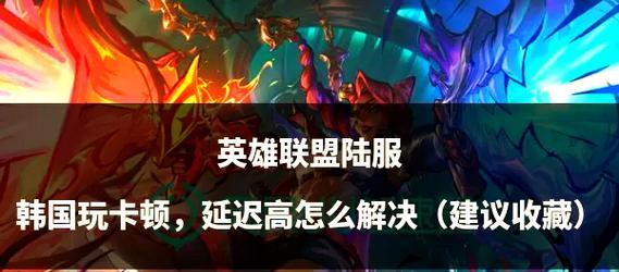 如何关闭英雄联盟皮肤偏好设置？
