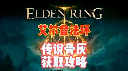 召唤黑骑士的正确步骤是什么？