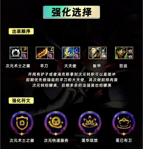 召唤黑骑士的正确步骤是什么？