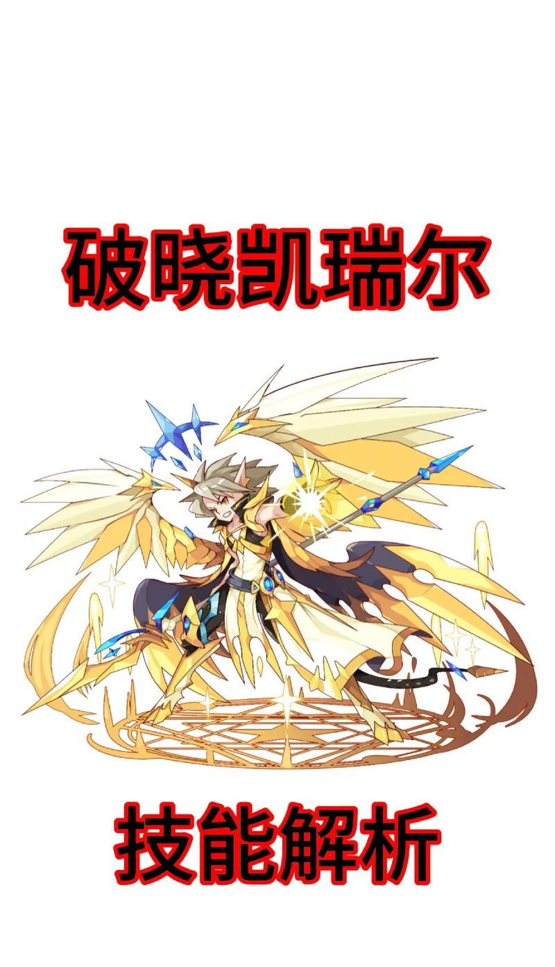 如何进入瑞拉召唤洛克王国？进入条件是什么？