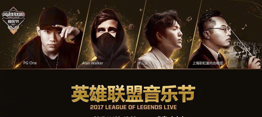 英雄联盟如何设置阵容大合唱？操作步骤是什么？