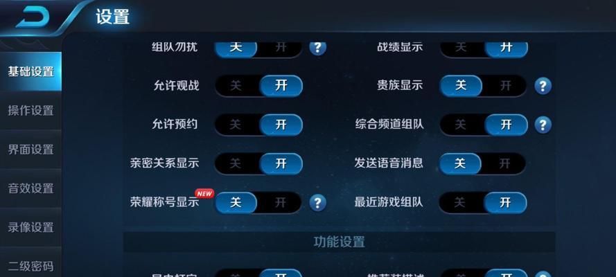如何取消王者荣耀中的默认小兵？