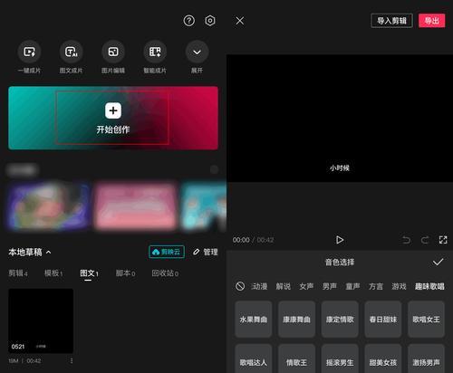 王者荣耀炸裂音频用什么软件下载？