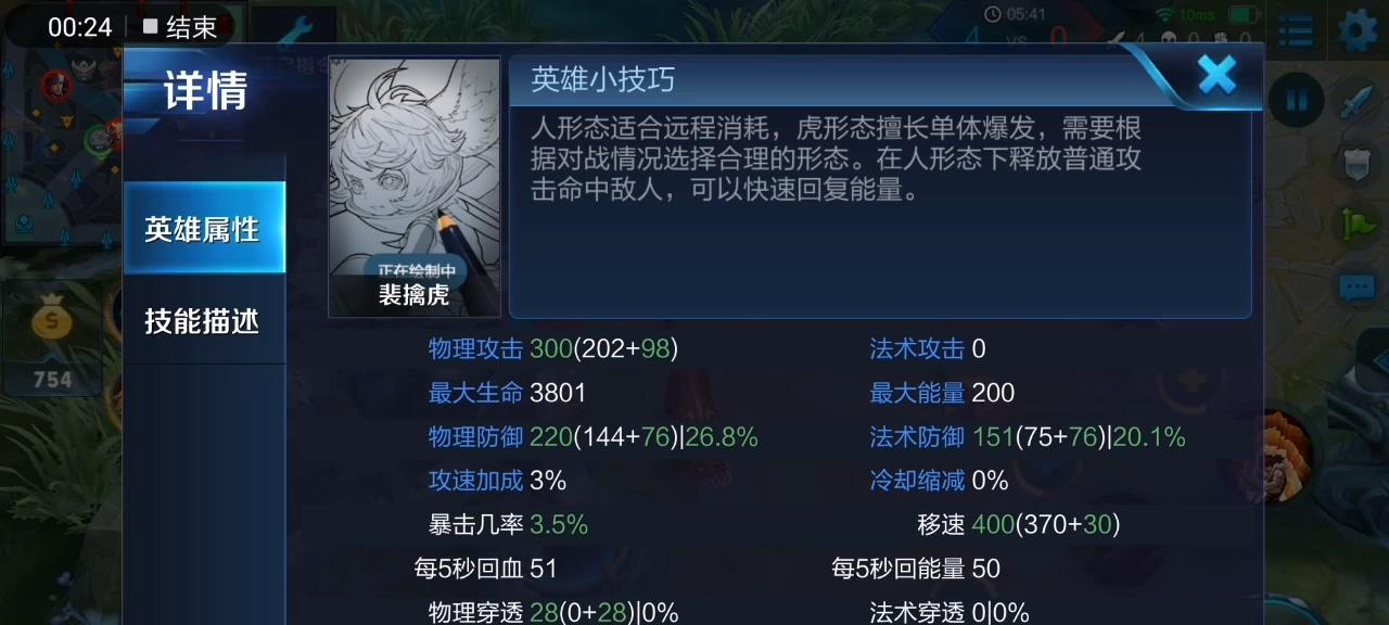 王者荣耀炸裂音频用什么软件下载？