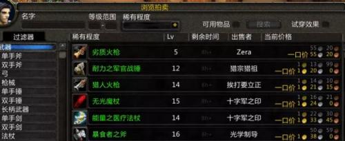 魔兽世界恢复原生字体的步骤是什么？
