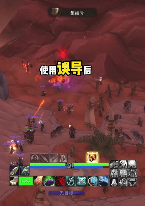 魔兽世界技能被攻击条遮挡解决方法是什么？