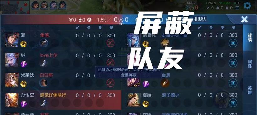王者荣耀对局记录怎么屏蔽？屏蔽后如何查看历史对局？