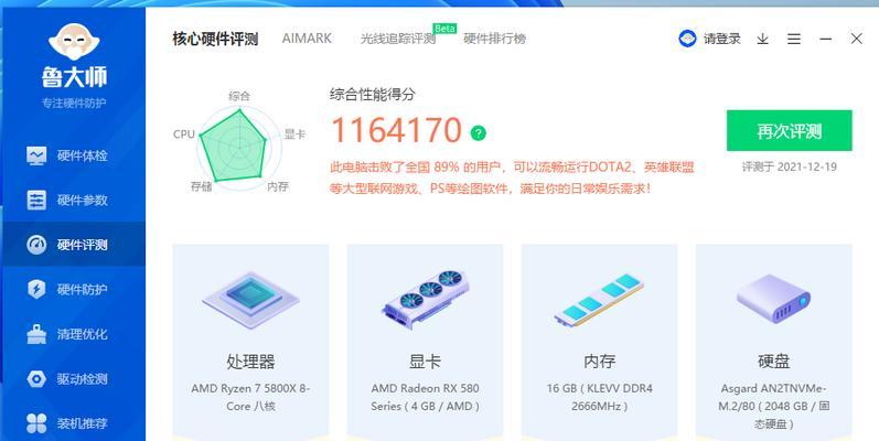 英雄联盟超频帧数设置方法是什么？如何对比不同帧数？