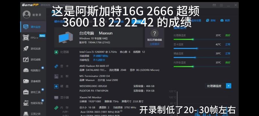 英雄联盟超频帧数设置方法是什么？如何对比不同帧数？