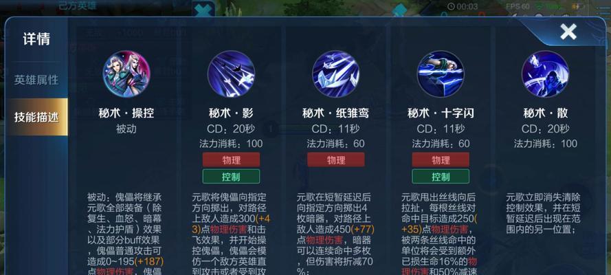王者荣耀寒冰惩戒如何获得？获得后有何效果？