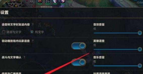英雄联盟中提前投降的条件是什么？