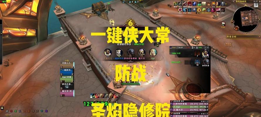 魔兽复仇防战的正确玩法是什么？防战在战斗中应如何定位？