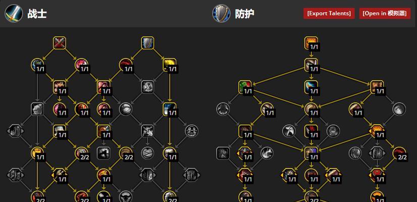 魔兽复仇防战的正确玩法是什么？防战在战斗中应如何定位？
