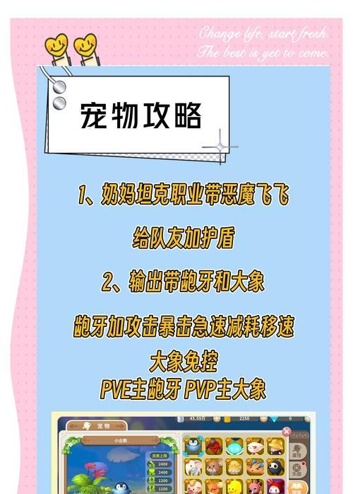 魔兽世界宠物掠夺技巧？如何成功掠夺宠物？