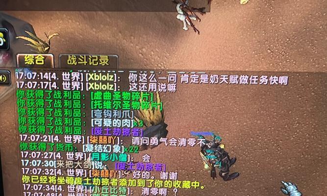 魔兽世界宠物掠夺技巧？如何成功掠夺宠物？