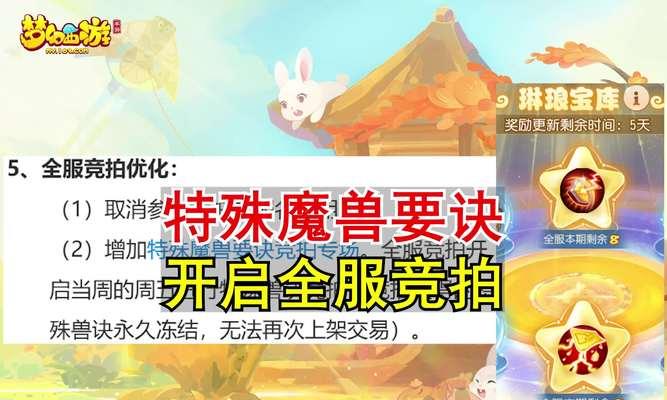 魔兽世界宠物掠夺技巧？如何成功掠夺宠物？