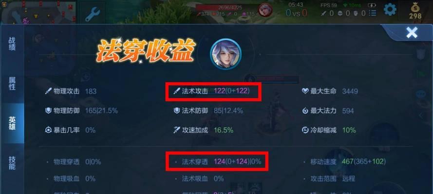 王者荣耀中哪些技能最难命中？