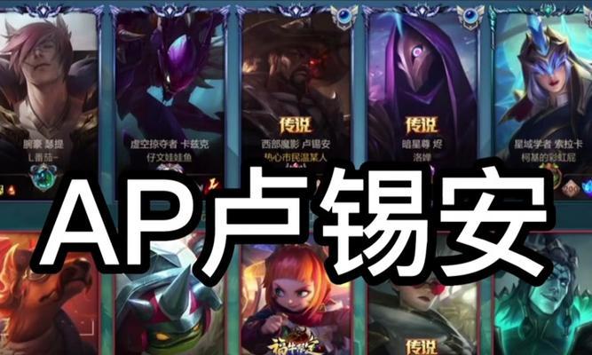 端游英雄联盟加好友有什么方式？如何快速添加好友？
