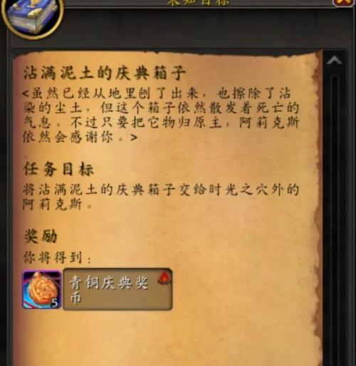 卡拉赞副本的攻略是什么？如何顺利通过卡拉赞？