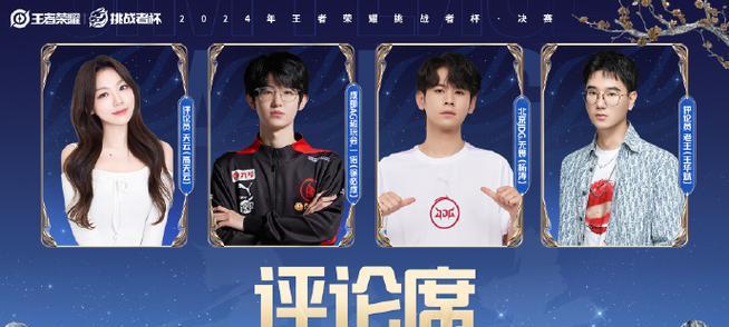 王者荣耀无畏的最新活动是什么？如何参与无畏活动？