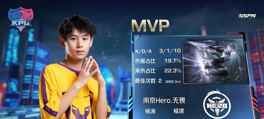 王者荣耀无畏的最新活动是什么？如何参与无畏活动？