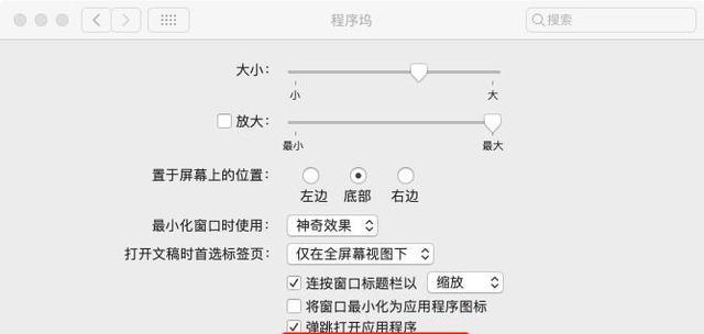 隐藏计分板设置方法是什么？