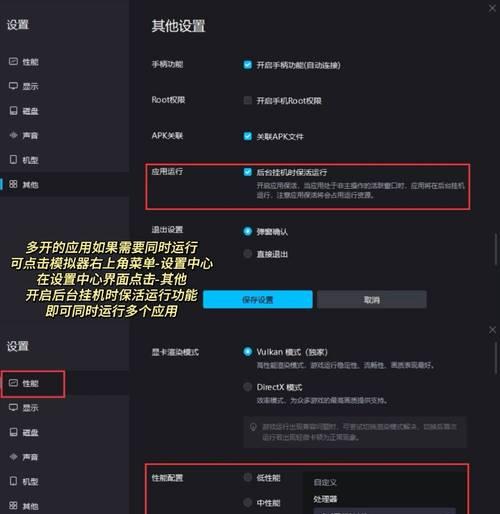 隐藏计分板设置方法是什么？